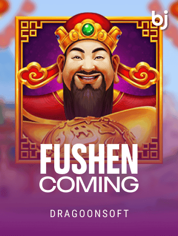 ফুশেন কামিং game icon