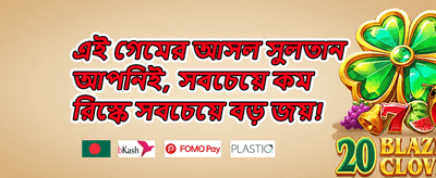 স্লট স্পিন ফ্রি অফার promotion
